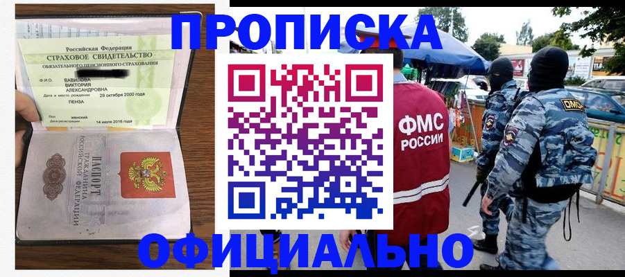 регистрация для дет. сада в Очёре